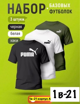 Футболка