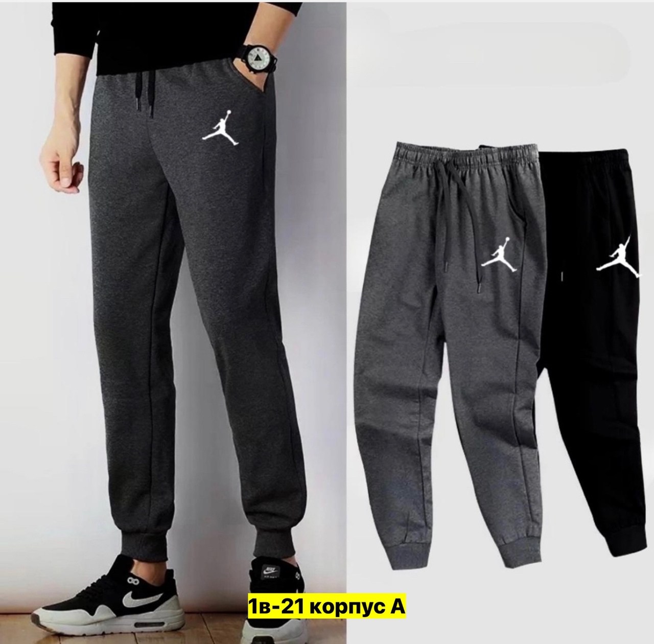 мужские спортивные штаны,брюки на флисе мужские,штаны для культуристов,брюки мужские спортивные,спортивные штаны