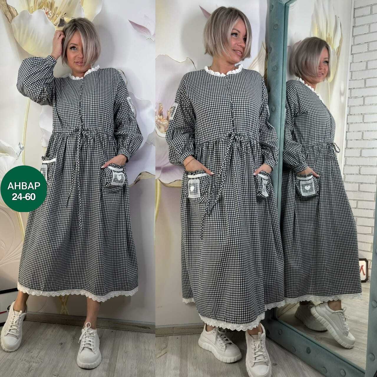 платье бохо для полных женщин за 50 мода,платье,платья в клетку,платья бохо для полных,платье женские