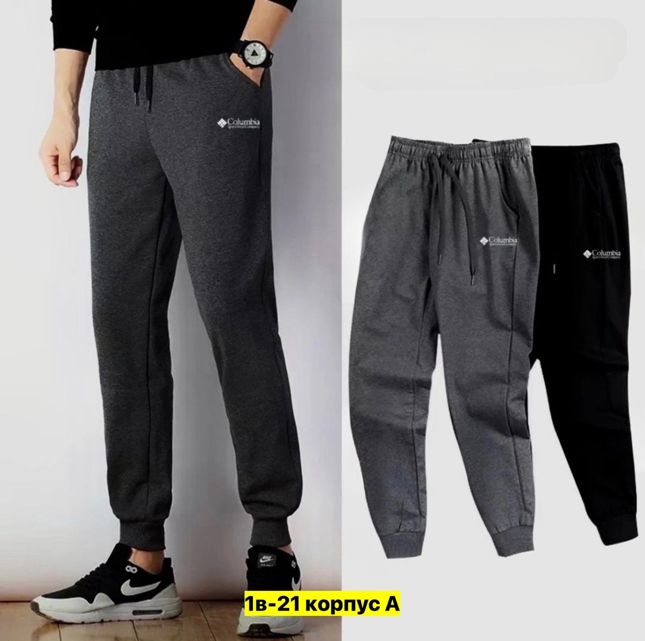 мужские спортивные штаны,брюки на флисе мужские,штаны для культуристов,брюки мужские спортивные,спортивные штаны