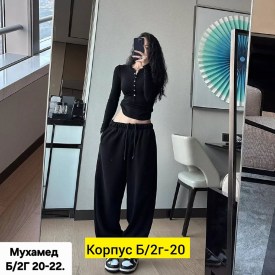 Брюки