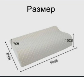 Одежда