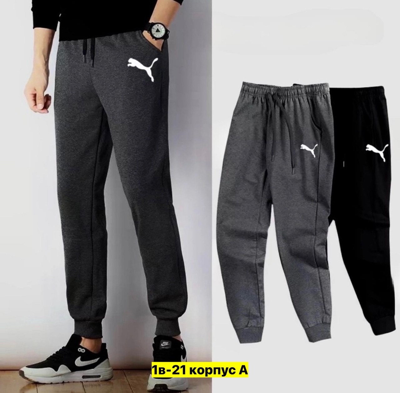 мужские спортивные штаны,брюки на флисе мужские,штаны для культуристов,брюки мужские спортивные,спортивные штаны