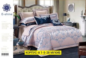 Постельное белье