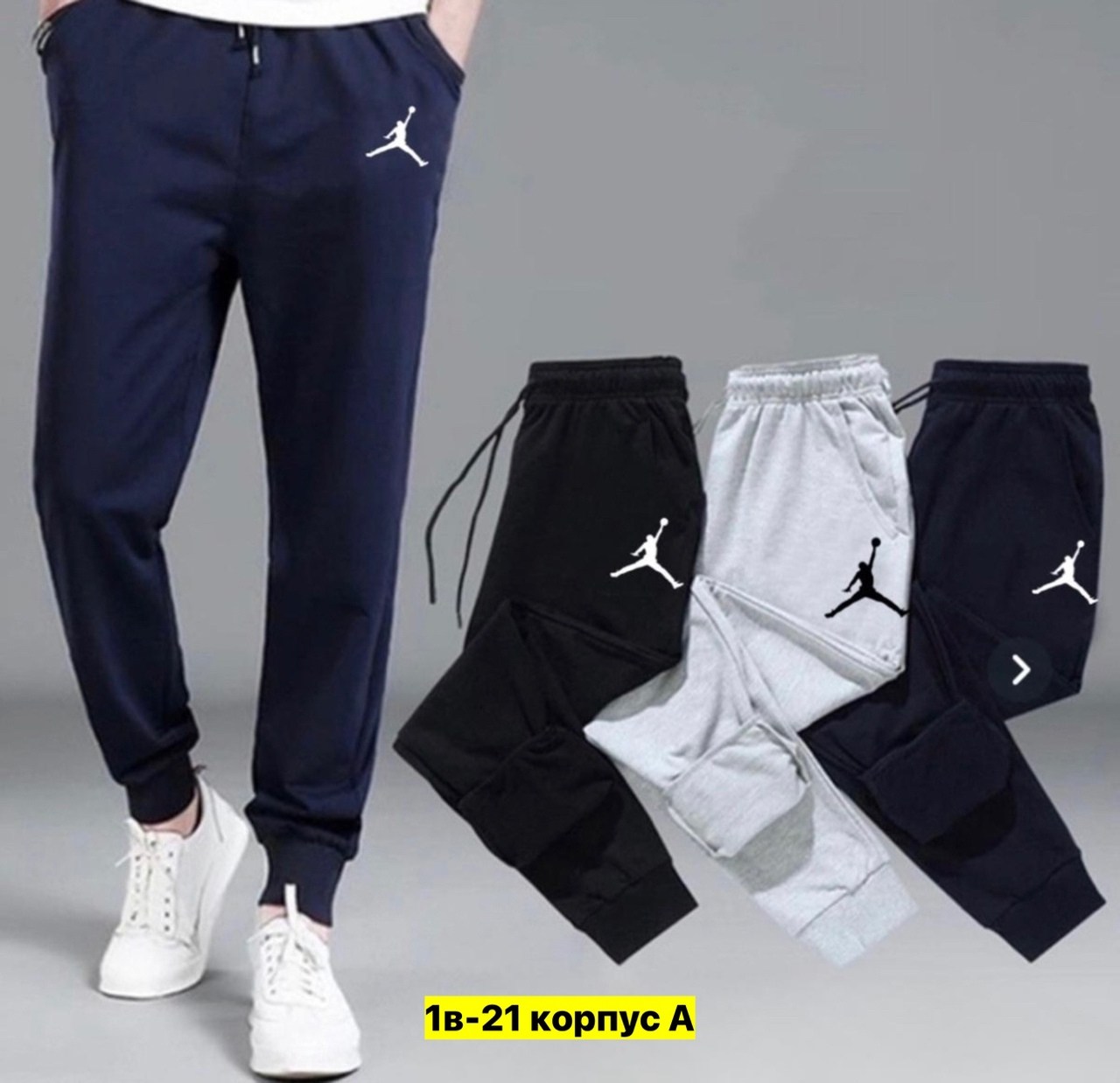 мужские спортивные штаны,брюки на флисе мужские,штаны для культуристов,брюки мужские спортивные,спортивные штаны