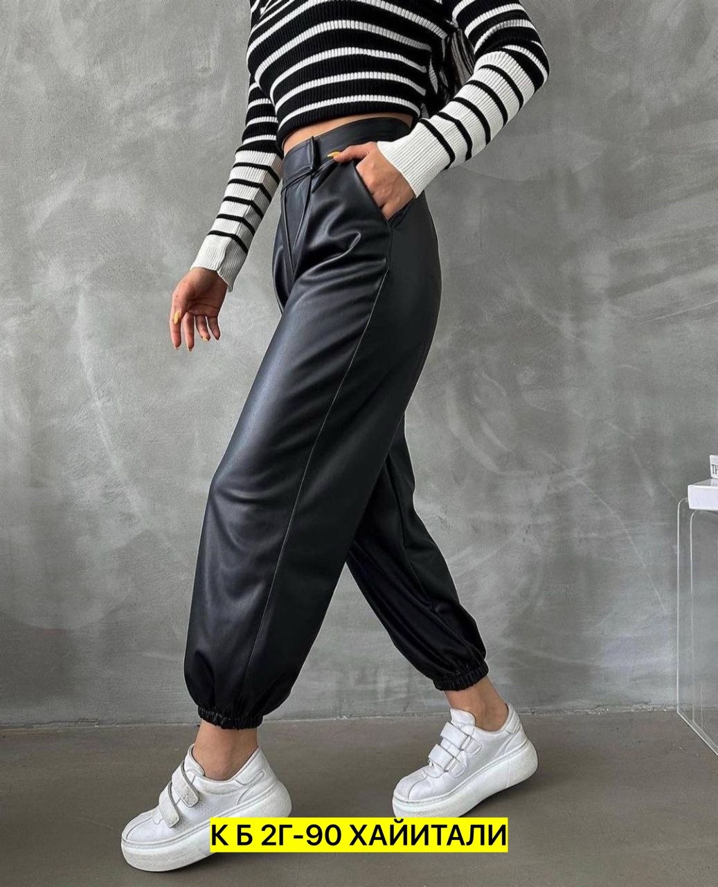 женские штаны,кожаные штаны женские,брюки кожаные женские,кожаные брюки,женский брюки