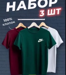 Футболка