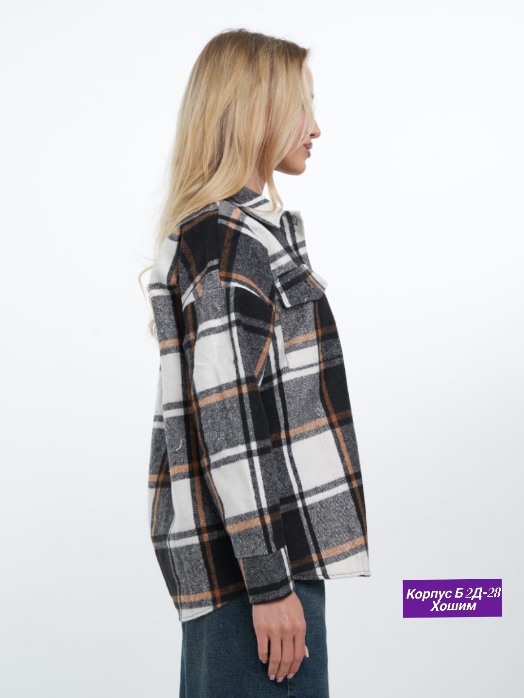 рубашка женская оверсайз в клетку,рубашка в клетку женская теплая оверсайз,рубашка женская в клетку теплая зеленая,рубашка женская в клетку,женские рубашки