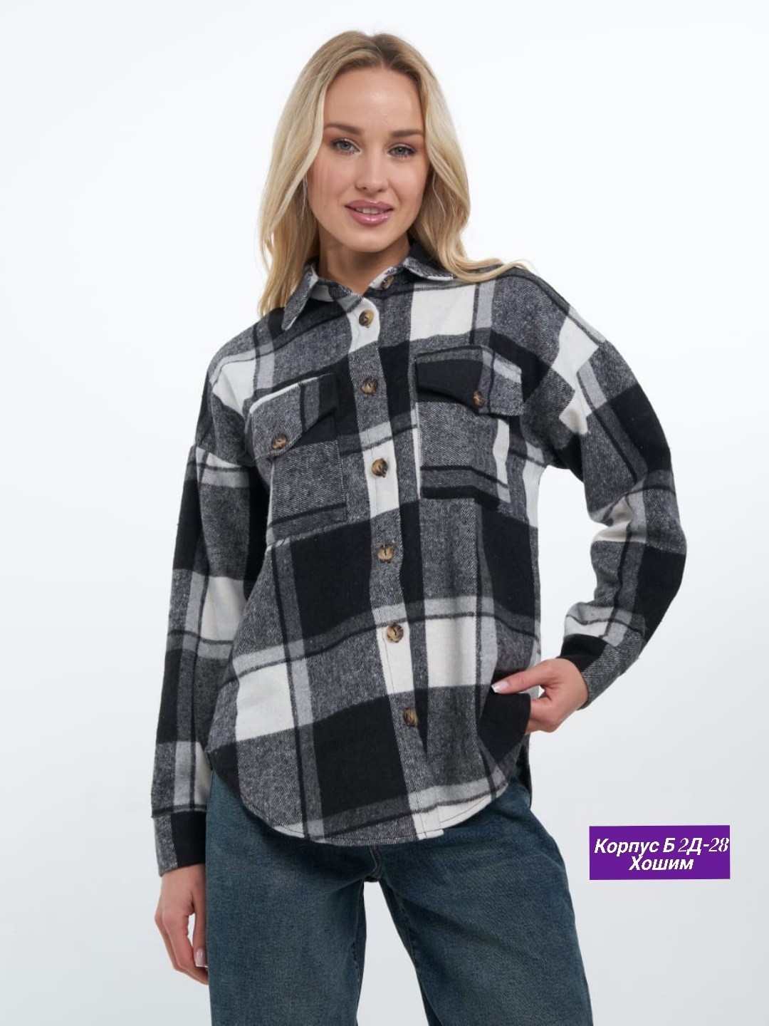 рубашка женская оверсайз в клетку,рубашка в клетку женская теплая оверсайз,рубашка женская в клетку теплая зеленая,рубашка женская в клетку,женские рубашки