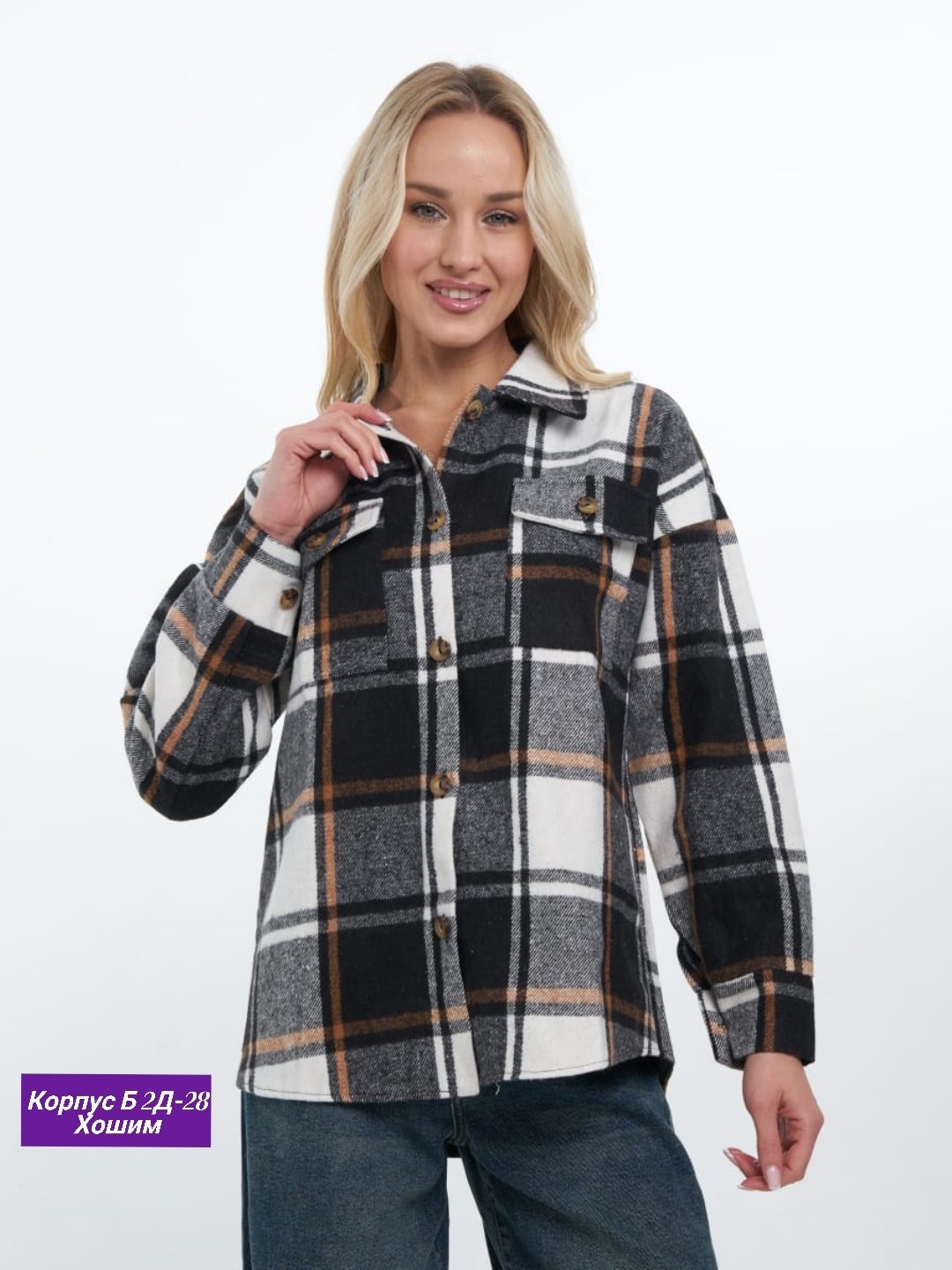 рубашка женская оверсайз в клетку,рубашка в клетку женская теплая оверсайз,рубашка женская в клетку теплая зеленая,рубашка женская в клетку,женские рубашки