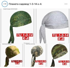 Одежда