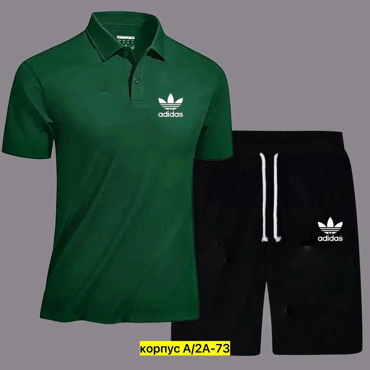 костюм для мужчин,мужская спортивная одежда,спортивные костюмы мужские,поло adidas,мужские комплекты