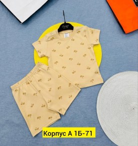 Костюм