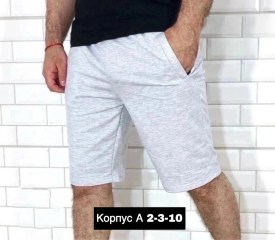 Шорты