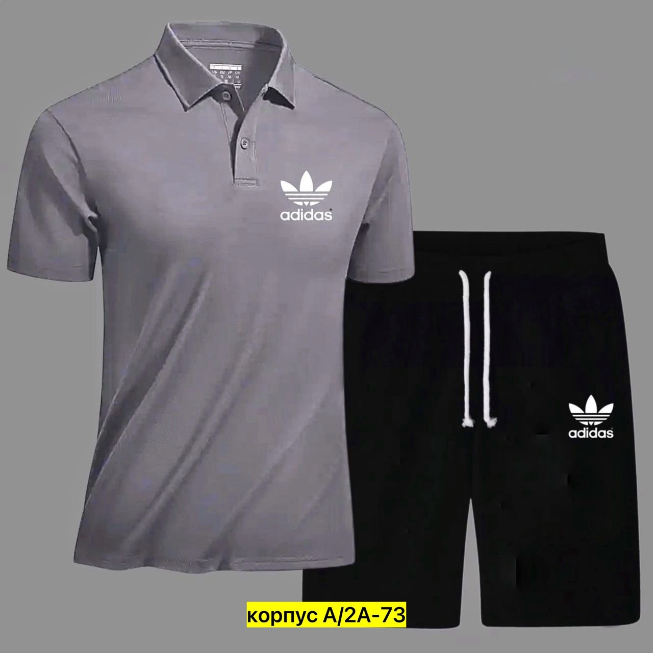 костюм для мужчин,мужская спортивная одежда,спортивные костюмы мужские,поло adidas,мужские комплекты