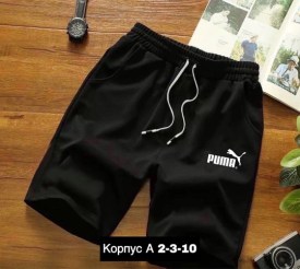Шорты