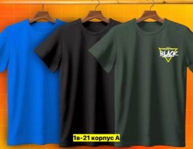 Футболка