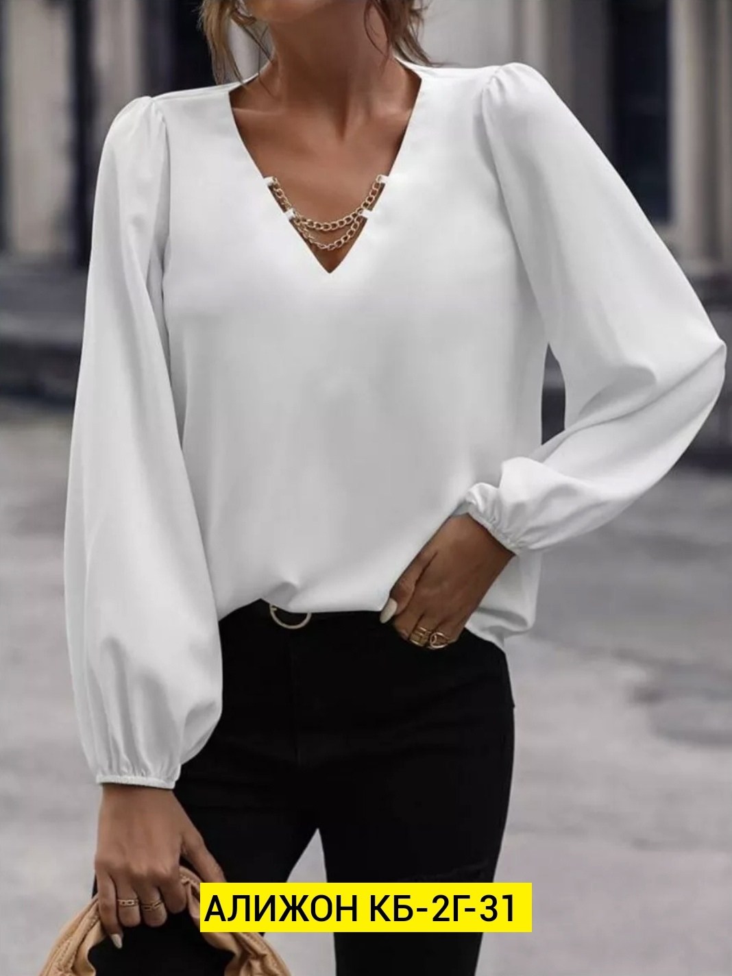 элегантные женские блузки,блузка элегантная,шикарные блузки,модная блузка,блузка женская