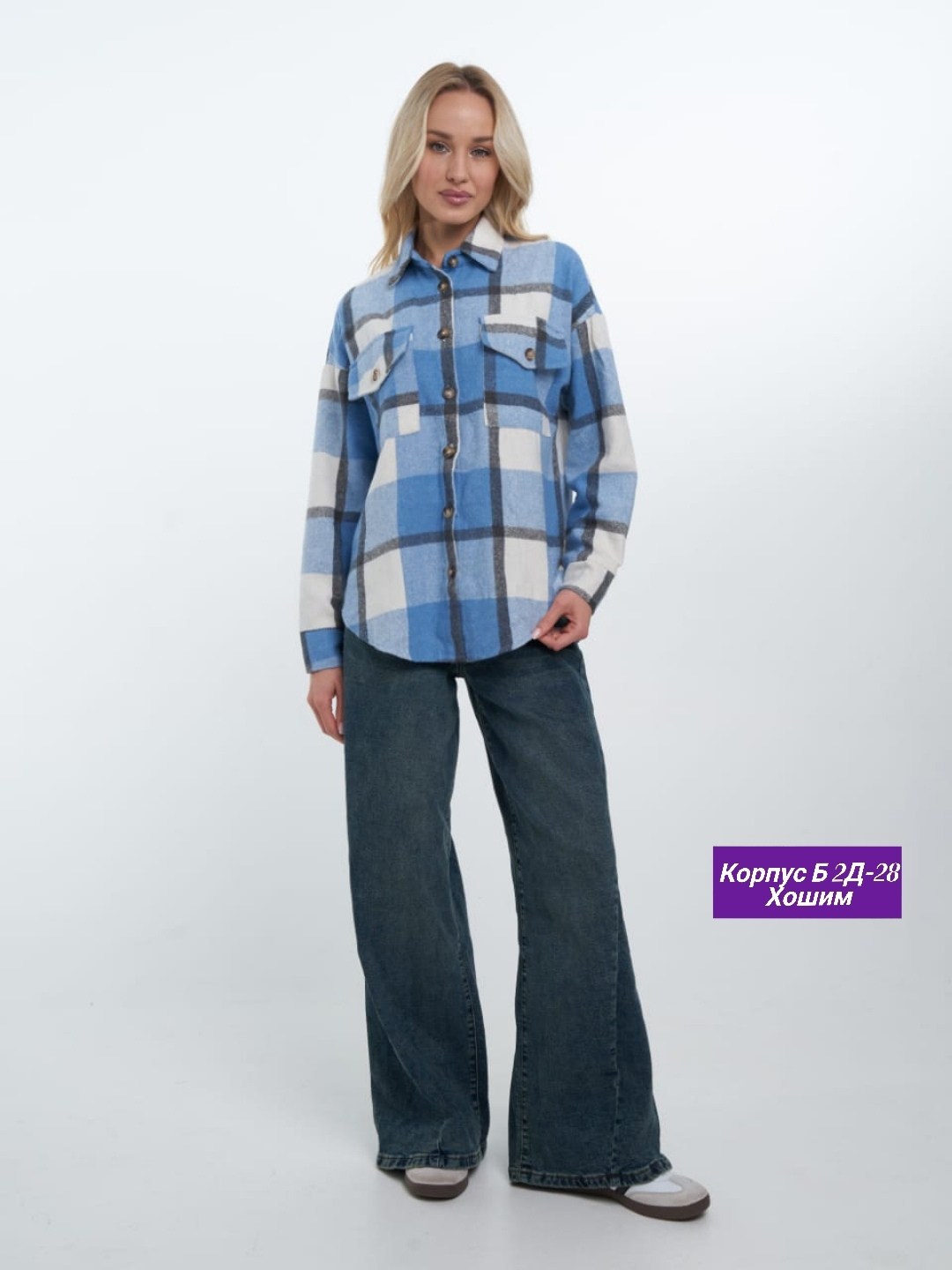 рубашка женская оверсайз в клетку,рубашка в клетку женская теплая оверсайз,рубашка женская в клетку теплая зеленая,рубашка женская в клетку,женские рубашки