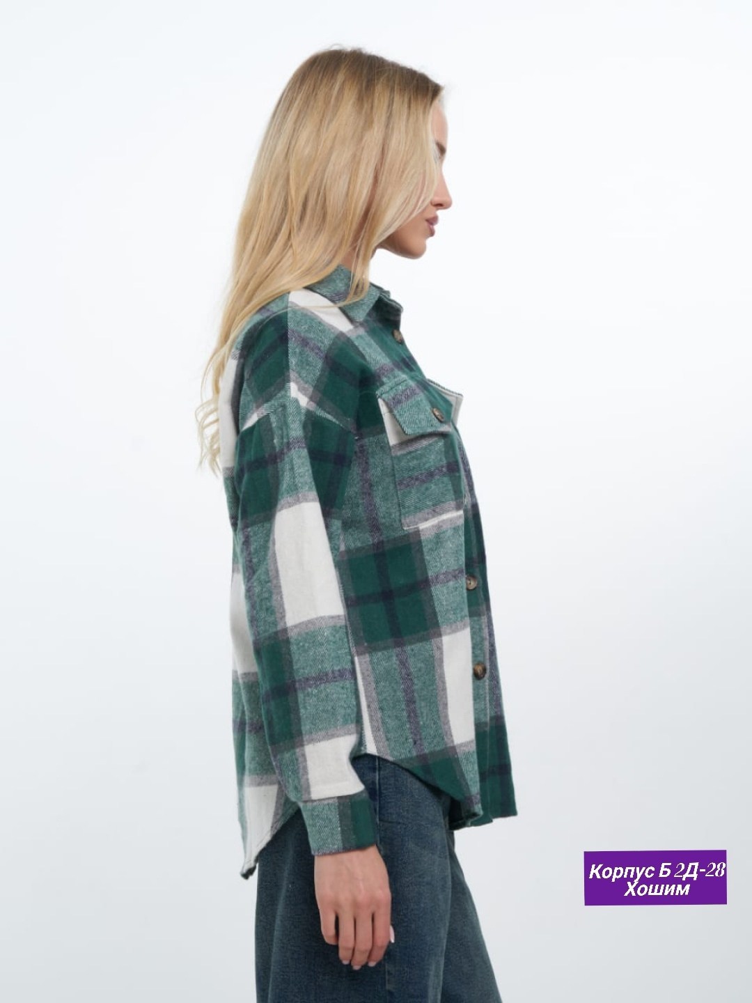 рубашка женская оверсайз в клетку,рубашка в клетку женская теплая оверсайз,рубашка женская в клетку теплая зеленая,рубашка женская в клетку,женские рубашки
