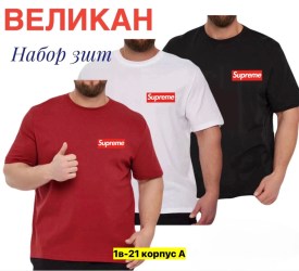Футболка
