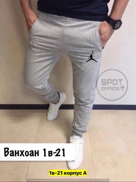 Брюки