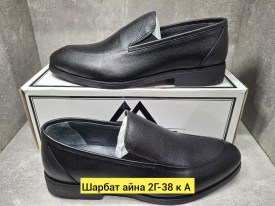 Туфли