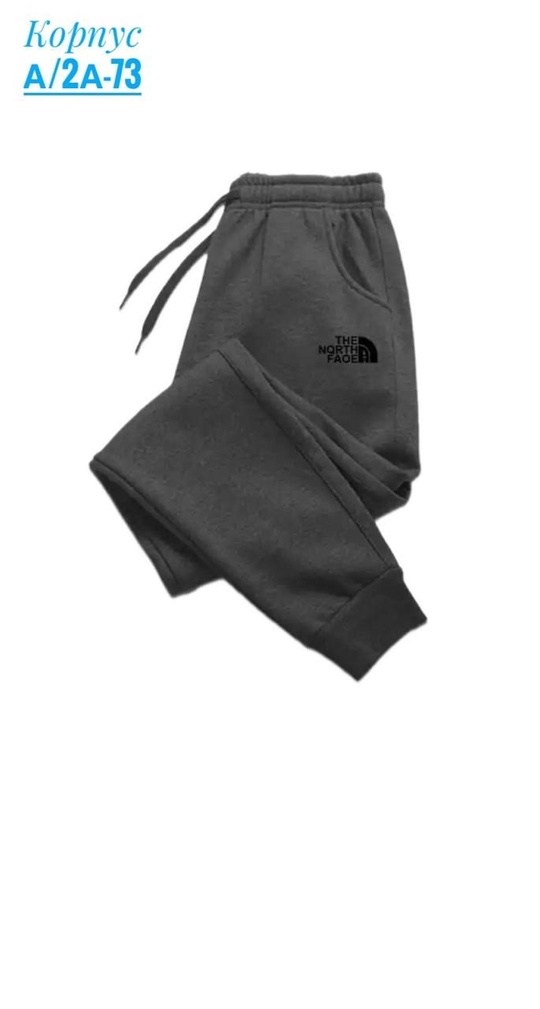 повседневные спортивные брюки,спортивные брюки,спортивные штаны,мужские спортивные брюки puma,брюки спортивные puma