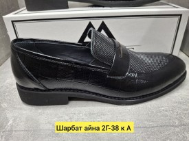 Туфли