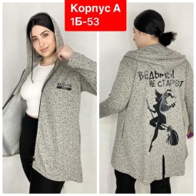 Кардиган