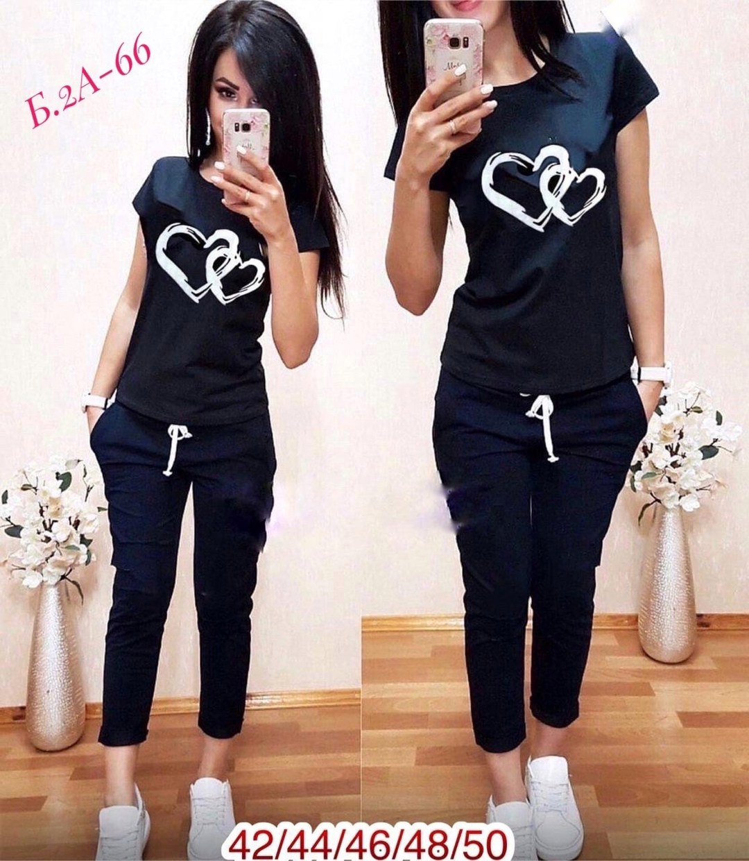 костюм женский,костюм двойка женская,женский костюм спортивный,костюм с брюками,костюм двойка