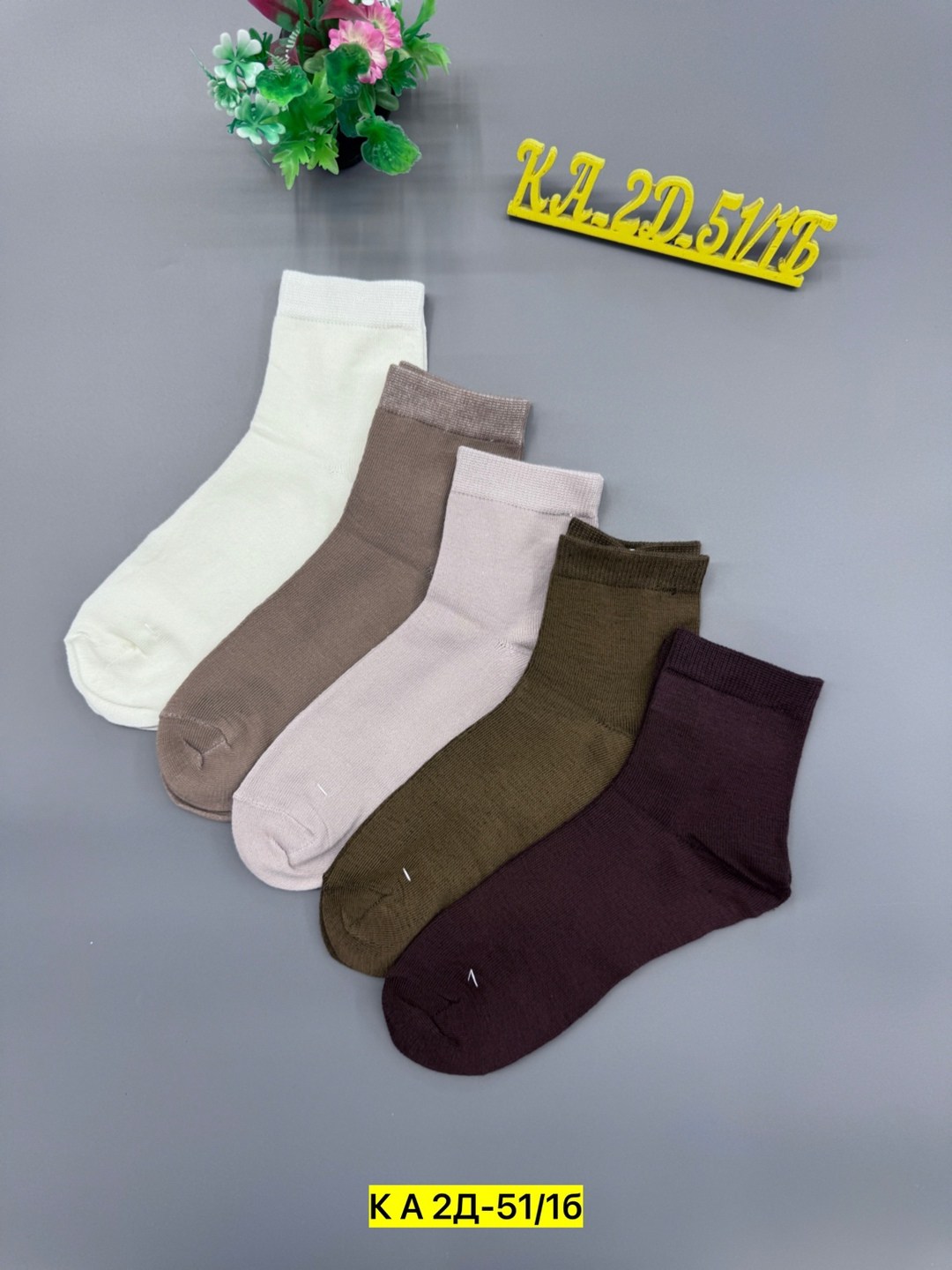 носки женское,носки женские 10 пар,носки хб женские,высокие носки женские,мужские носки