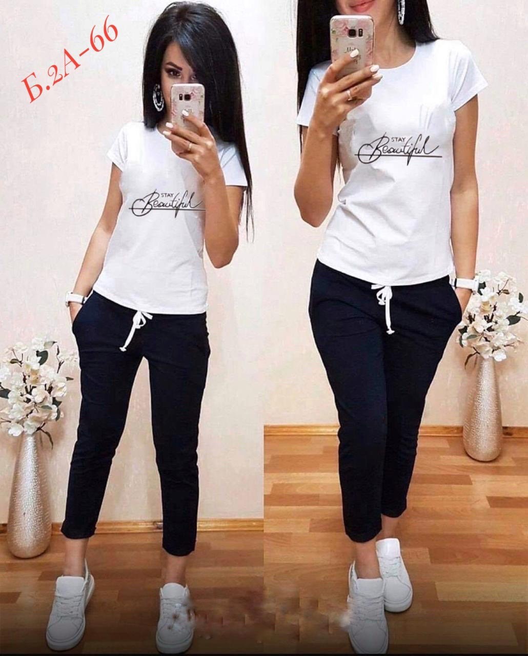 костюм женский,костюм двойка женская,женский костюм спортивный,костюм с брюками,костюм двойка