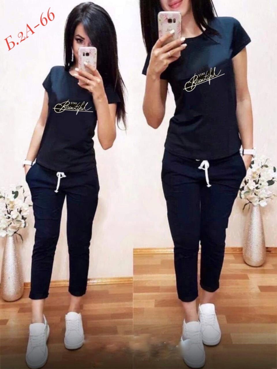 костюм женский,костюм двойка женская,женский костюм спортивный,костюм с брюками,костюм двойка