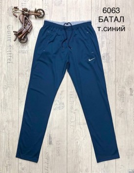 Брюки