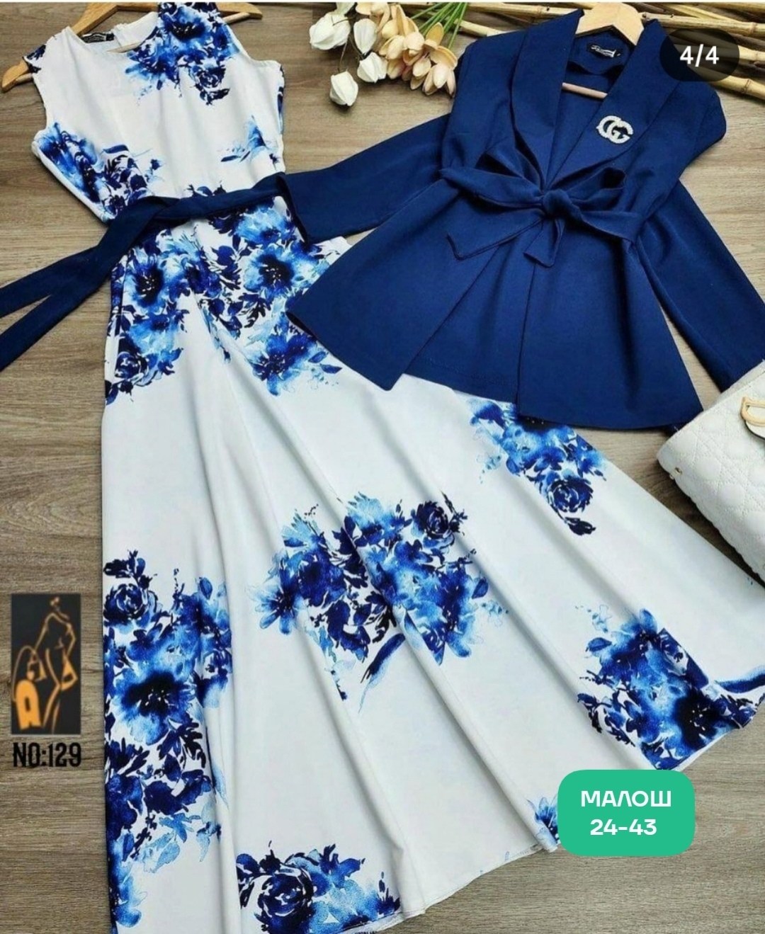 костюм женский модный,модные костюмы,женский костюм с юбкой,комплект из платья,костюм с юбкой