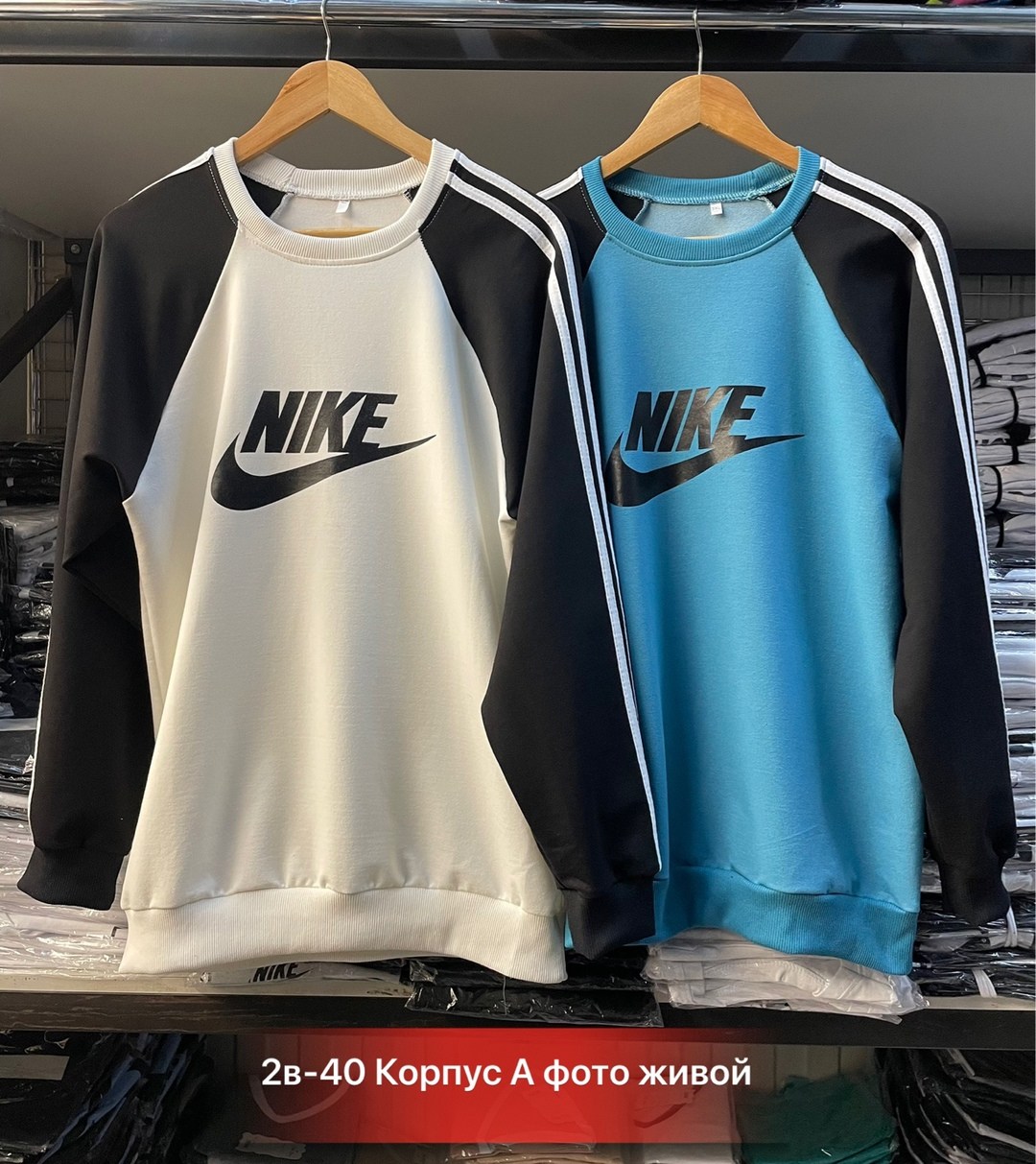 свитшот женский nike,свитшот в стиле колор блок nike,свитшот nike,женские толстовки nike,nike sweatshirt