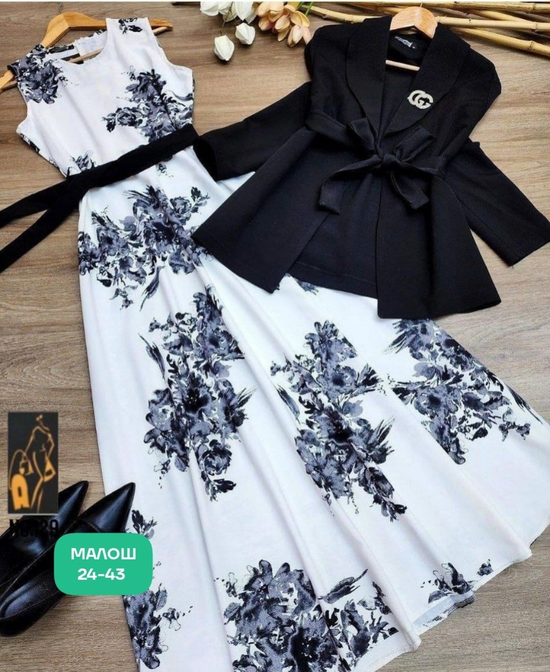 костюм женский модный,модные костюмы,женский костюм с юбкой,комплект из платья,костюм с юбкой