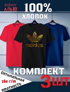 Футболка