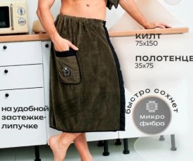 Поло