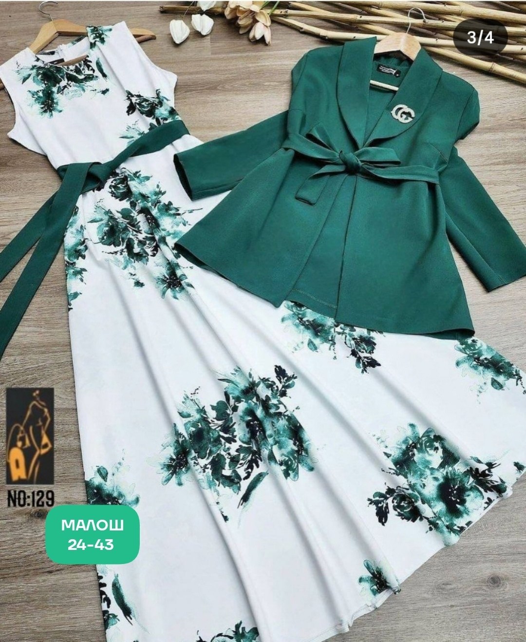 костюм женский модный,модные костюмы,женский костюм с юбкой,комплект из платья,костюм с юбкой