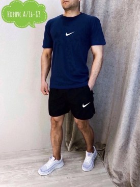 Костюм
