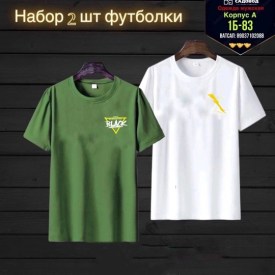 Футболка