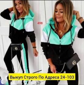 Костюм