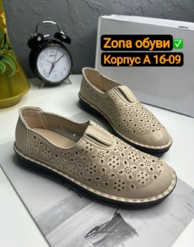 Кеды
