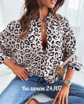 Рубашка