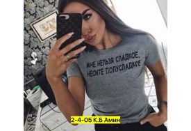 Футболка