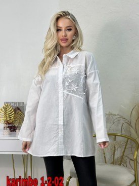 Рубашка