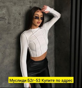 Свитшот
