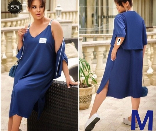 платье накидка женское,платье стильное,костюм с платьем,костюм двойка с платьем,костюм женский платье